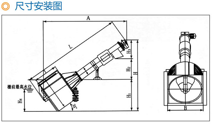 尺寸安装图